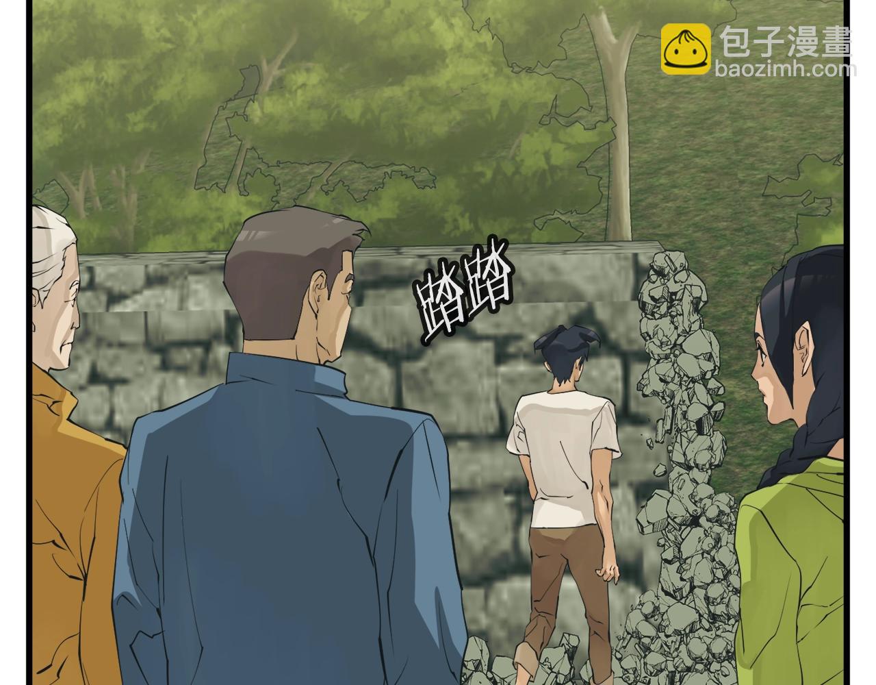第142话 风水改造101