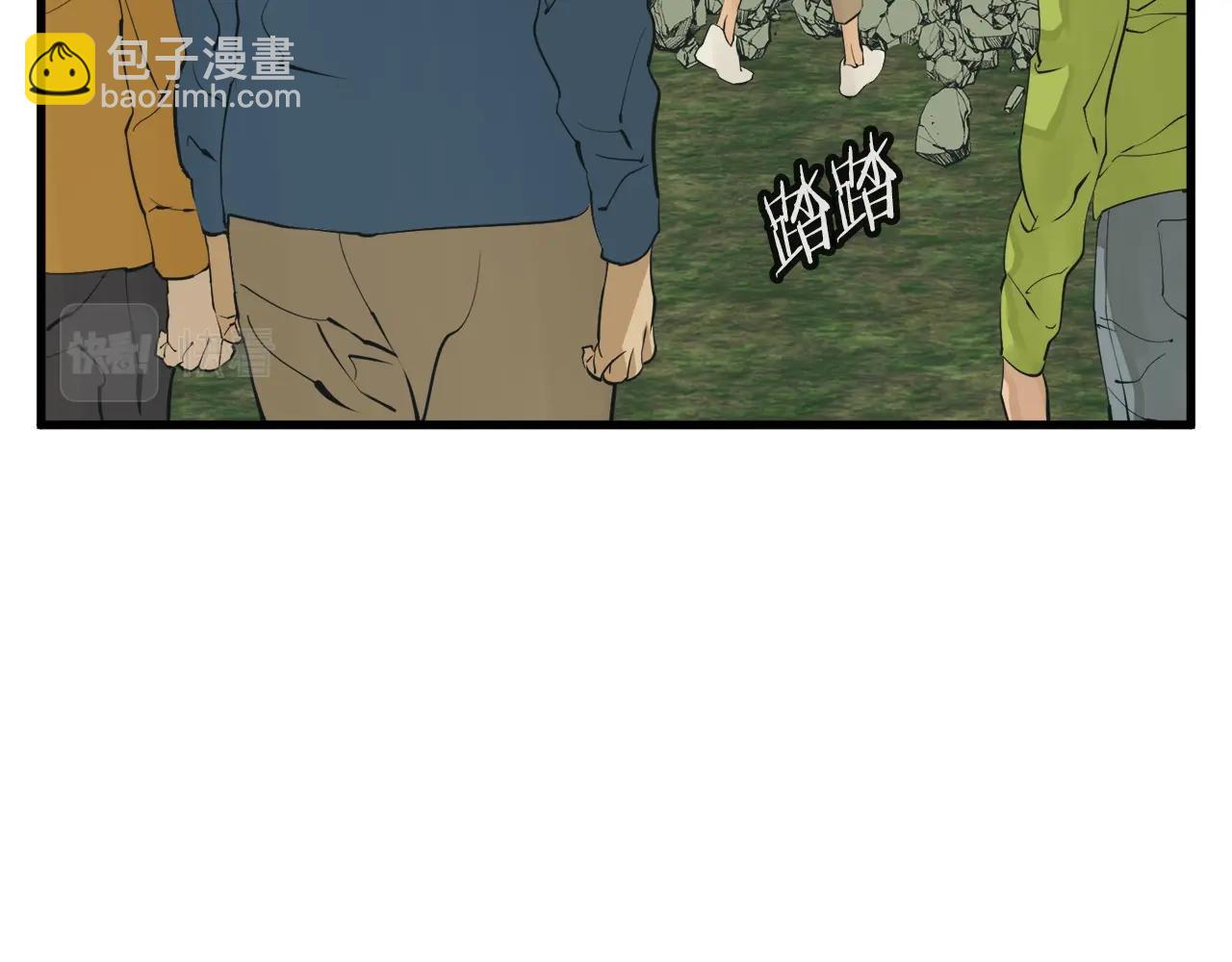 第142话 风水改造106