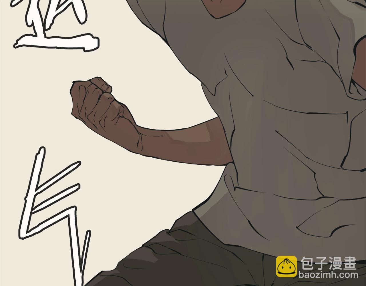 第142话 风水改造109