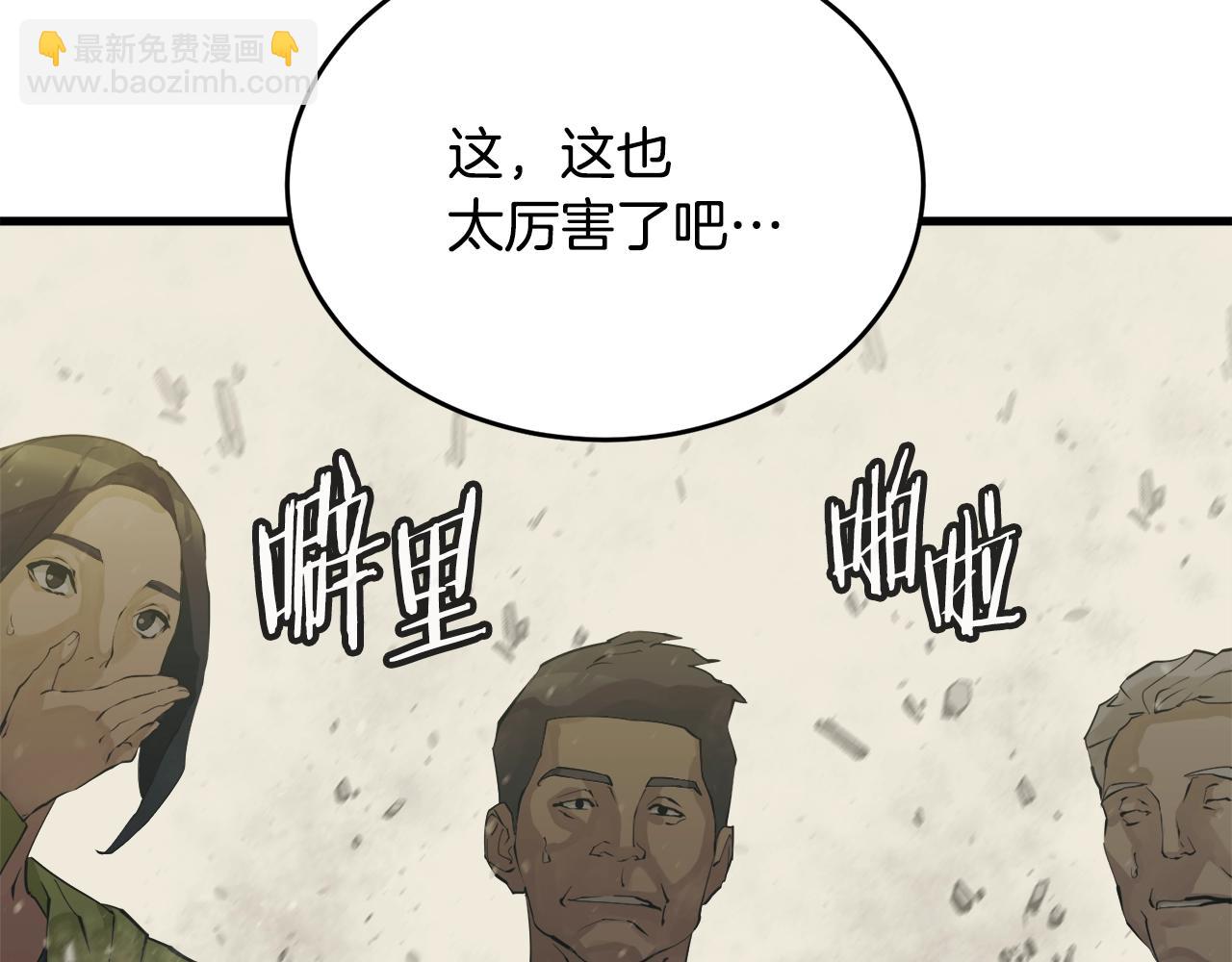 第142话 风水改造125