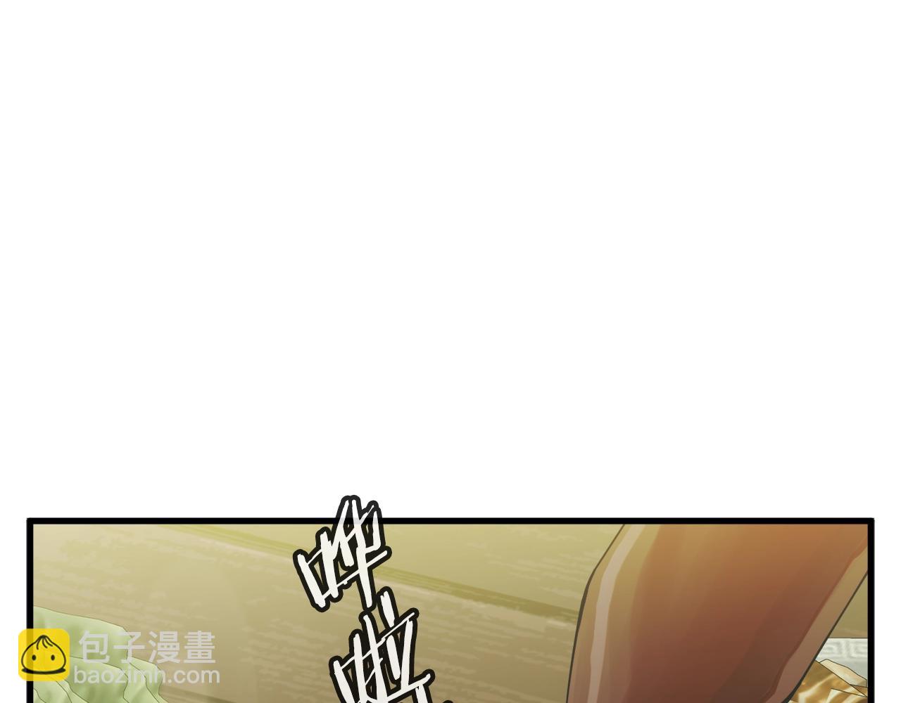 第142话 风水改造136