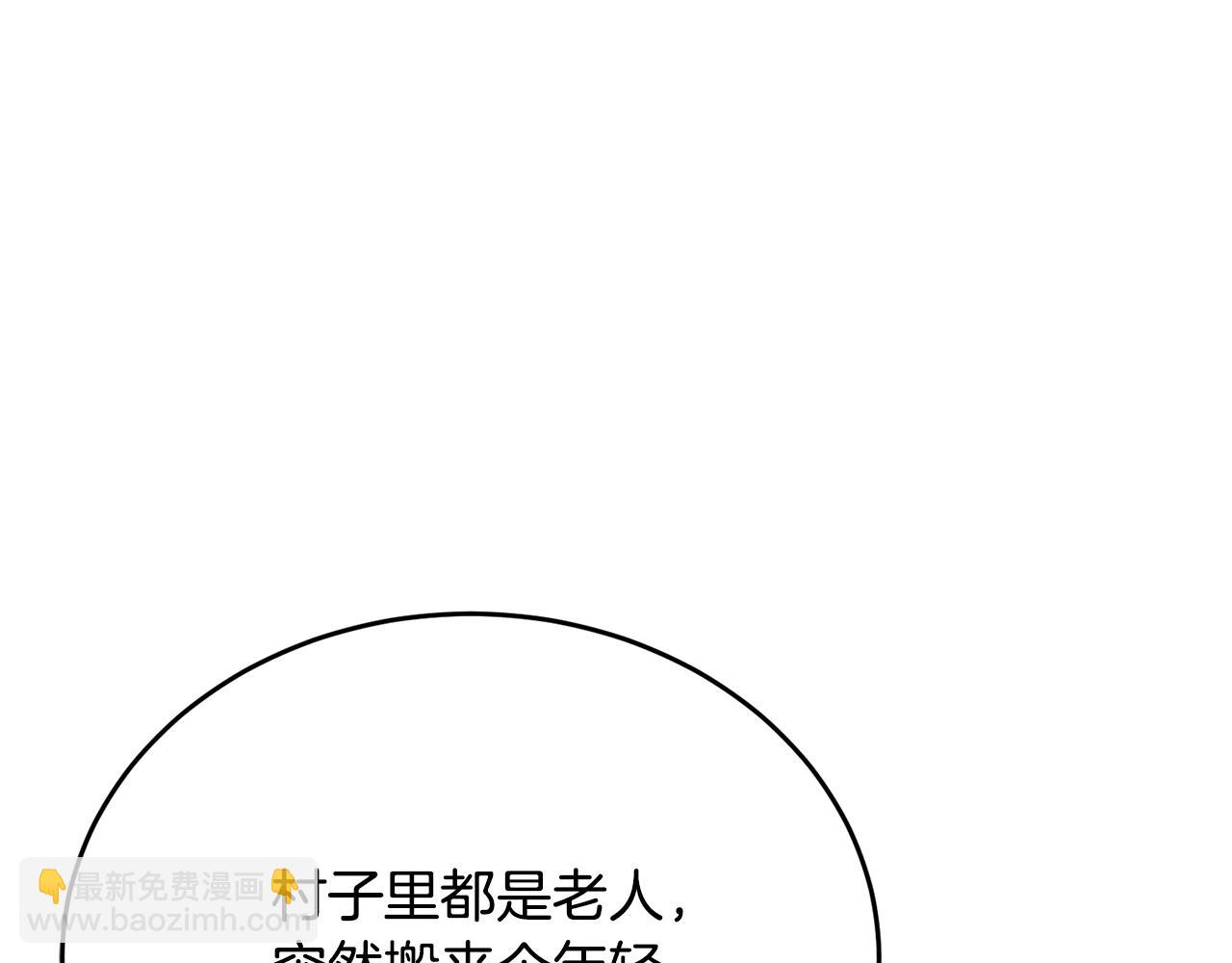 第142话 风水改造142