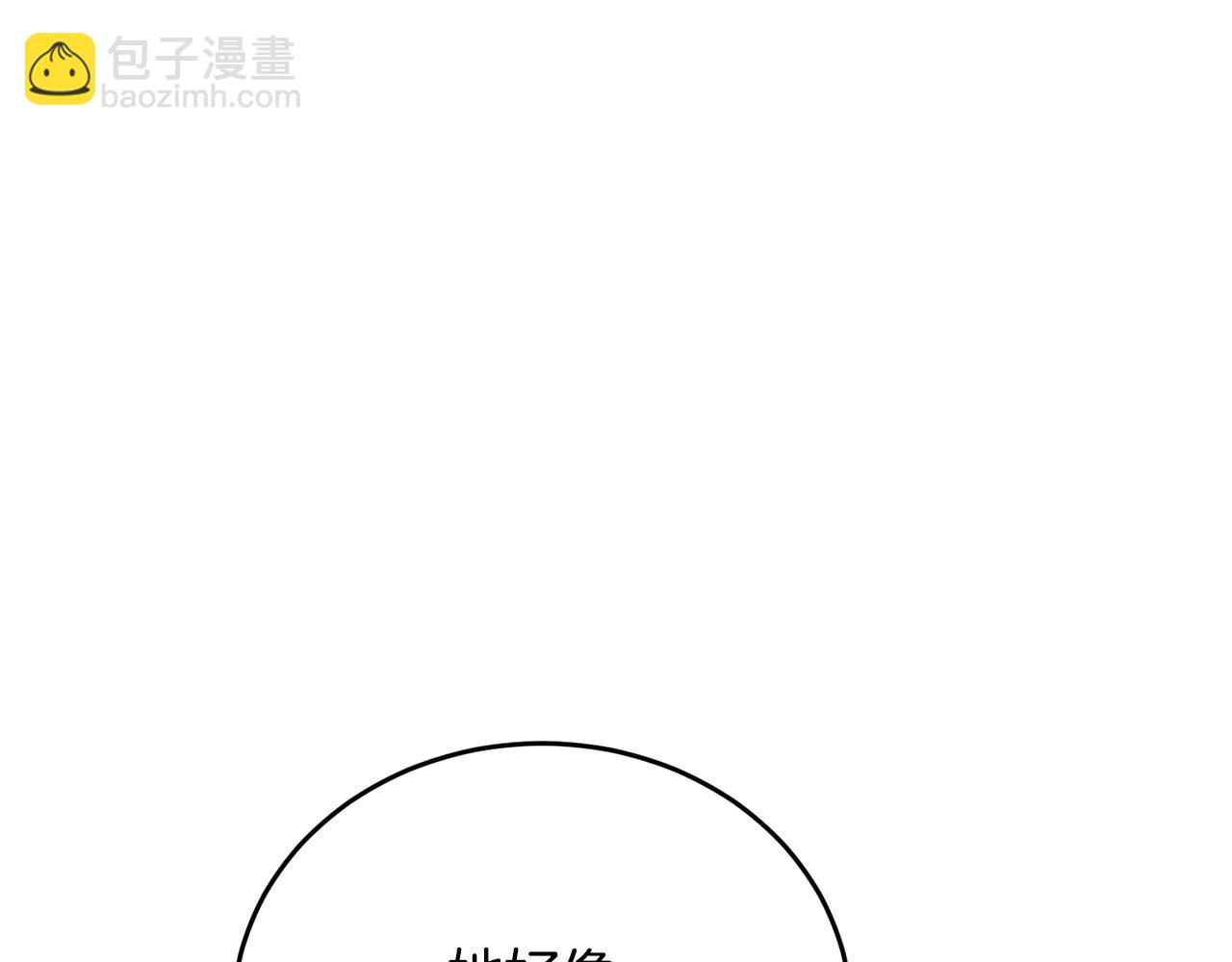第142话 风水改造145