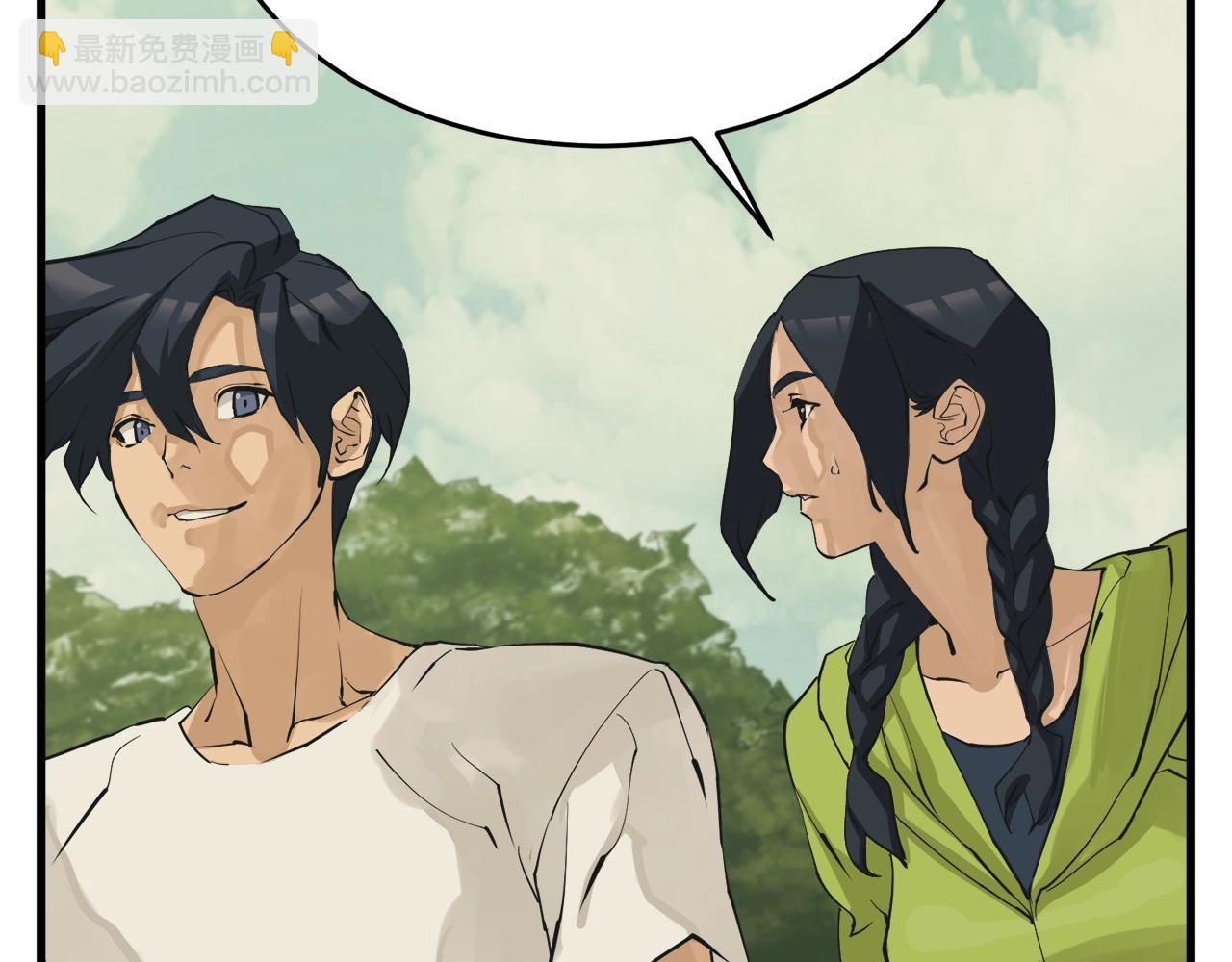 第142话 风水改造156