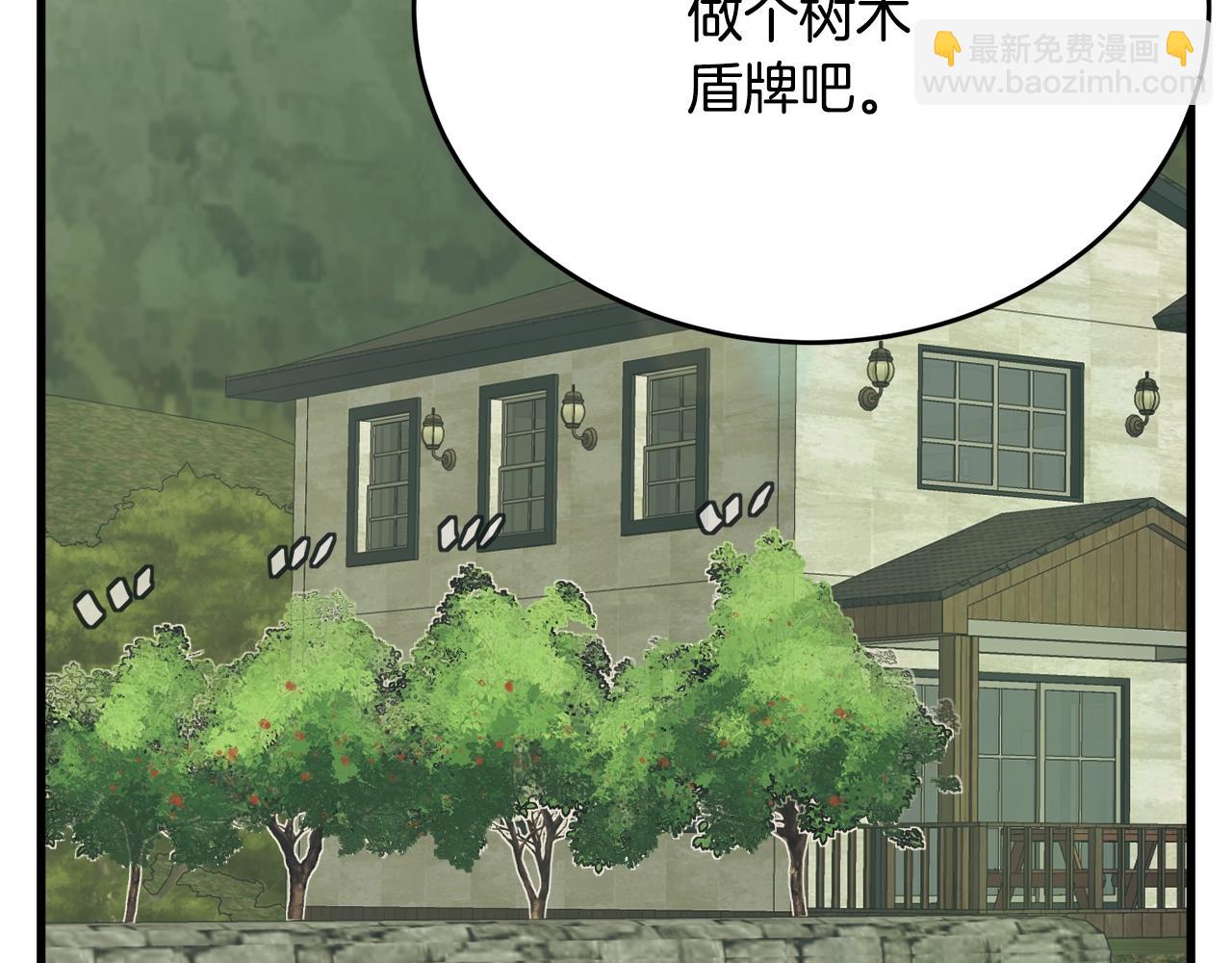 第142话 风水改造164
