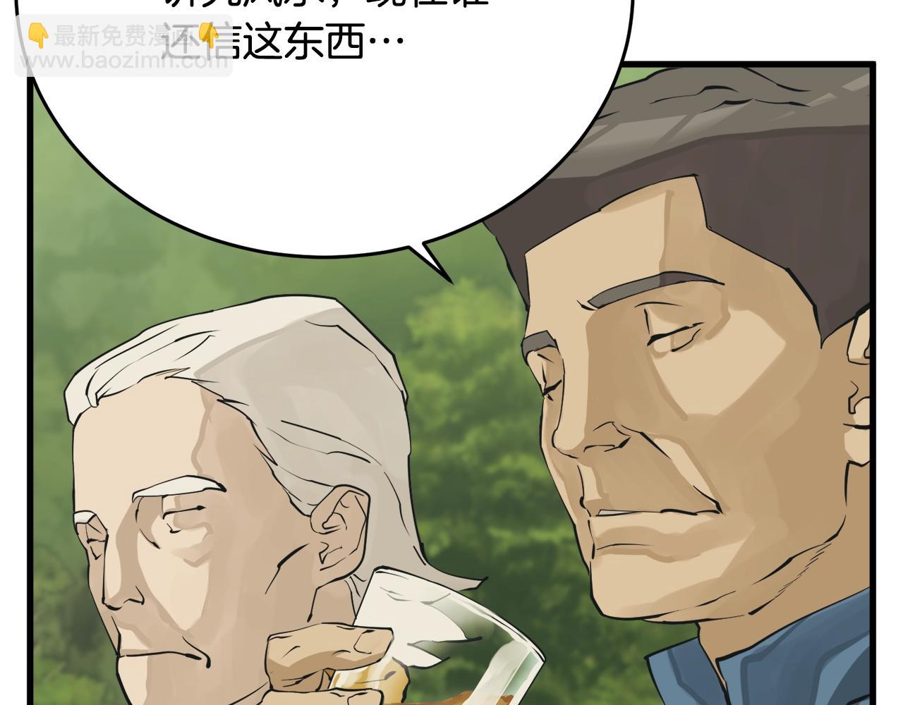第142话 风水改造168