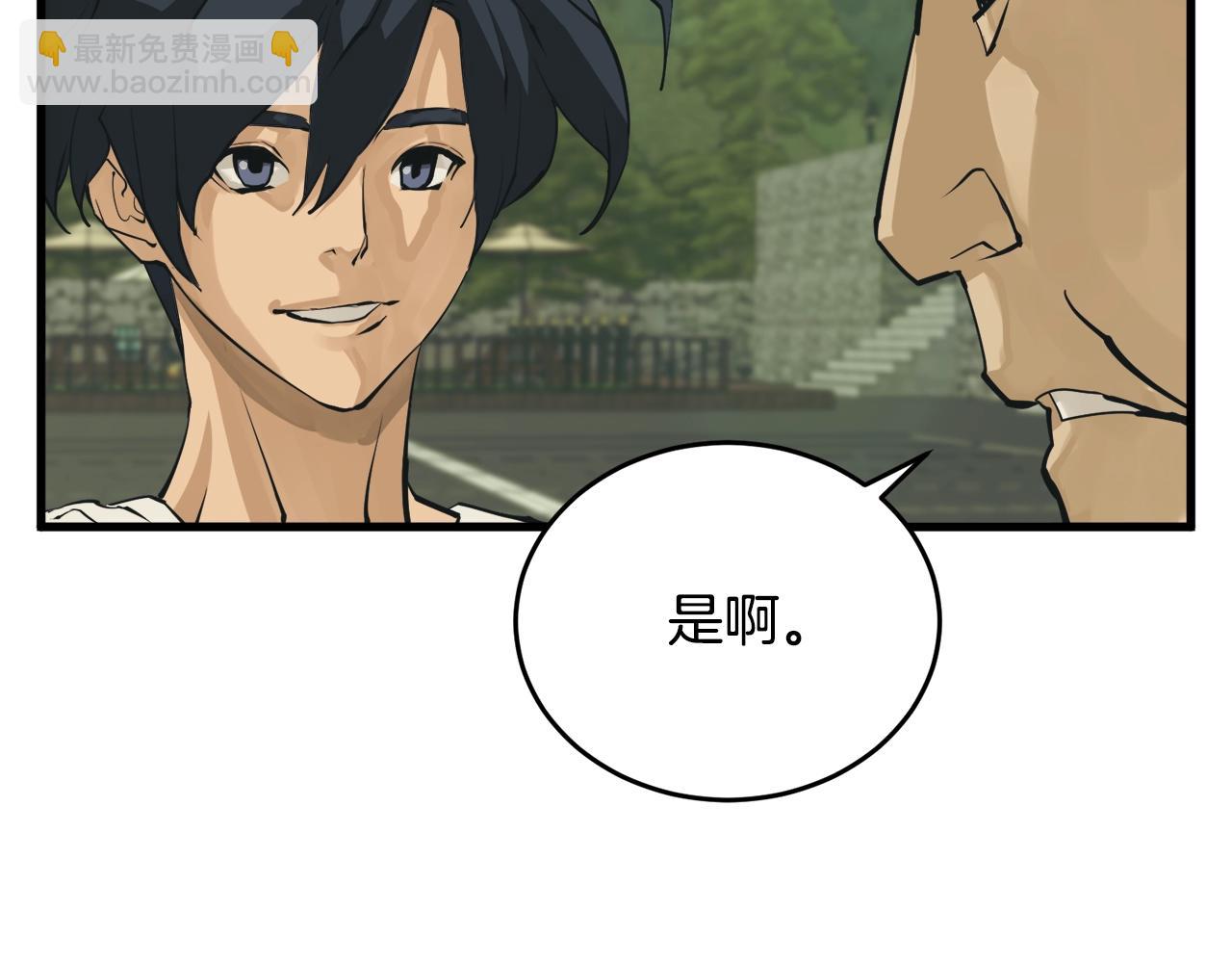 第142话 风水改造171