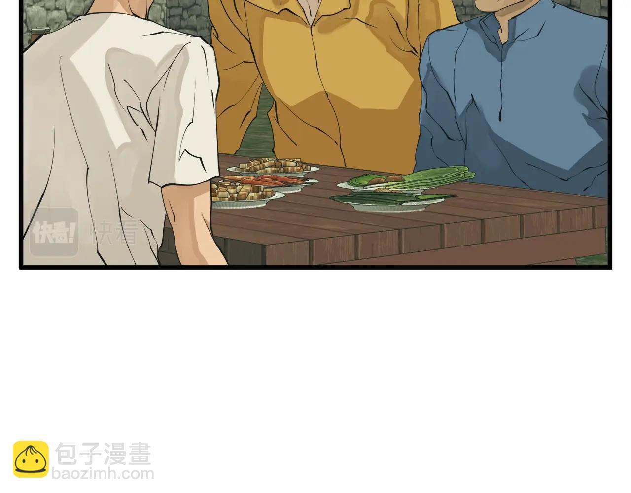 第142话 风水改造183