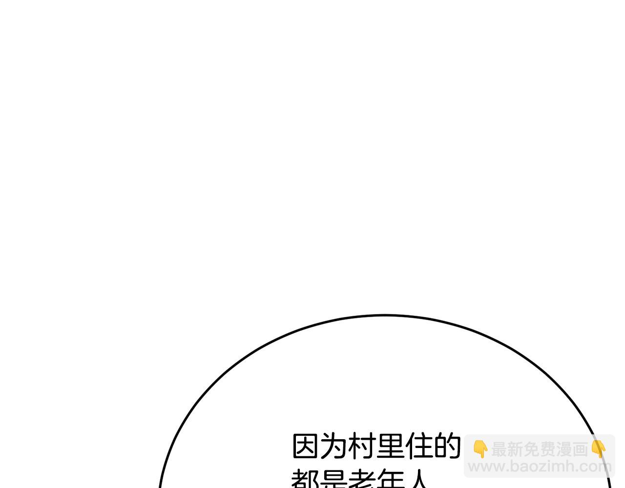 第142话 风水改造187
