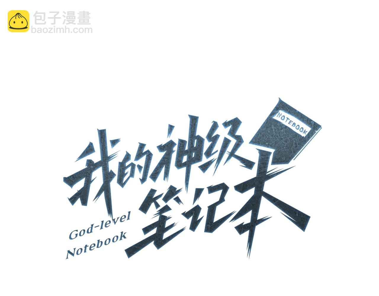 第142话 风水改造19