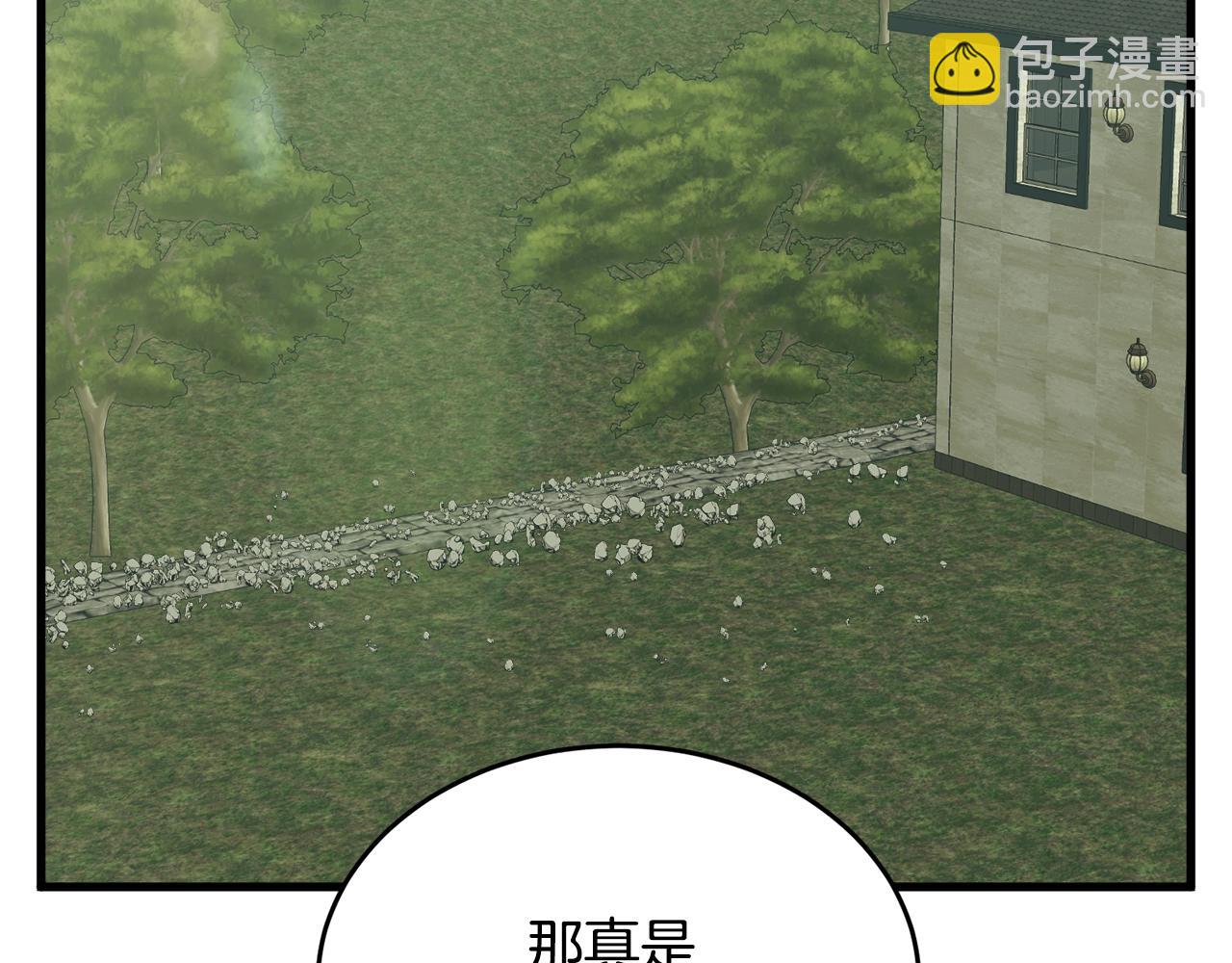 第142话 风水改造192