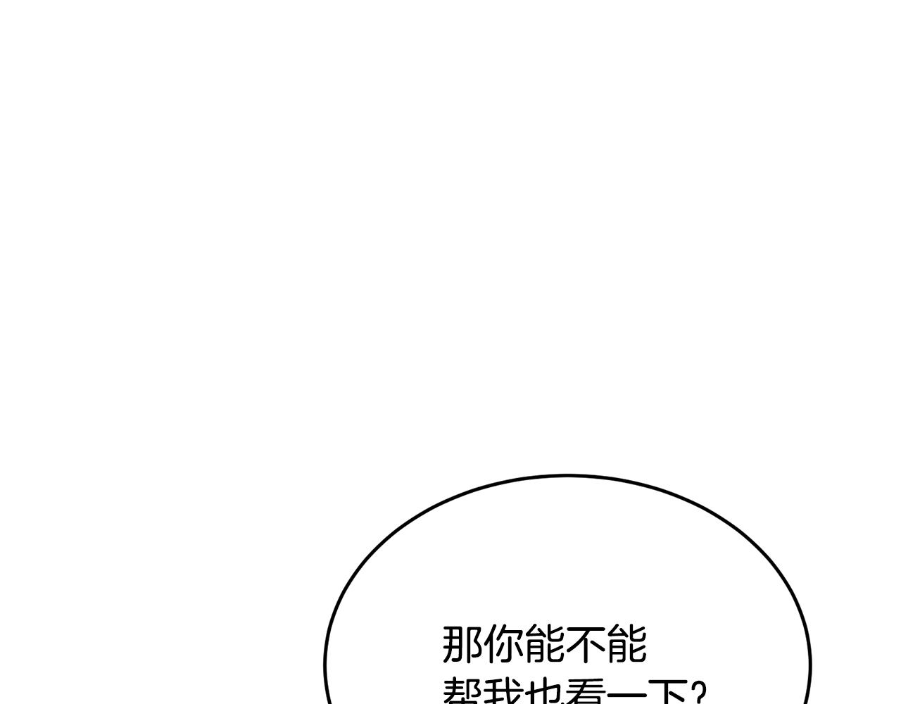 第142话 风水改造201