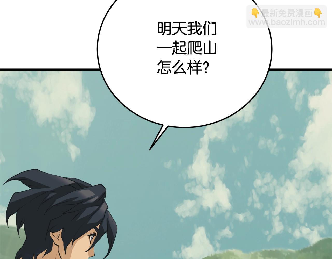 第142话 风水改造217