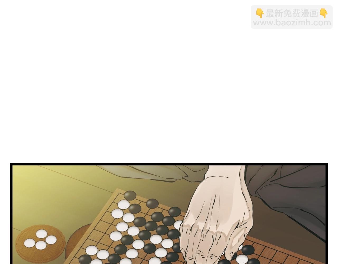 第142话 风水改造36
