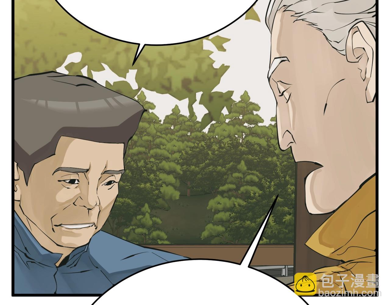 第142话 风水改造43