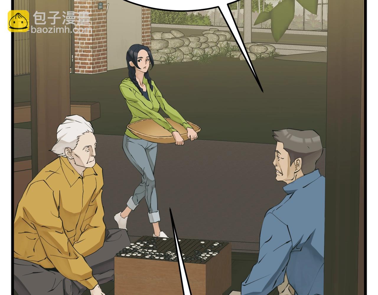 第142话 风水改造50