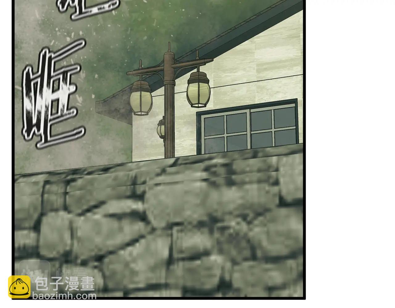 第142话 风水改造57