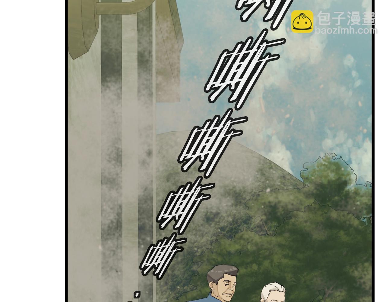 第142话 风水改造63