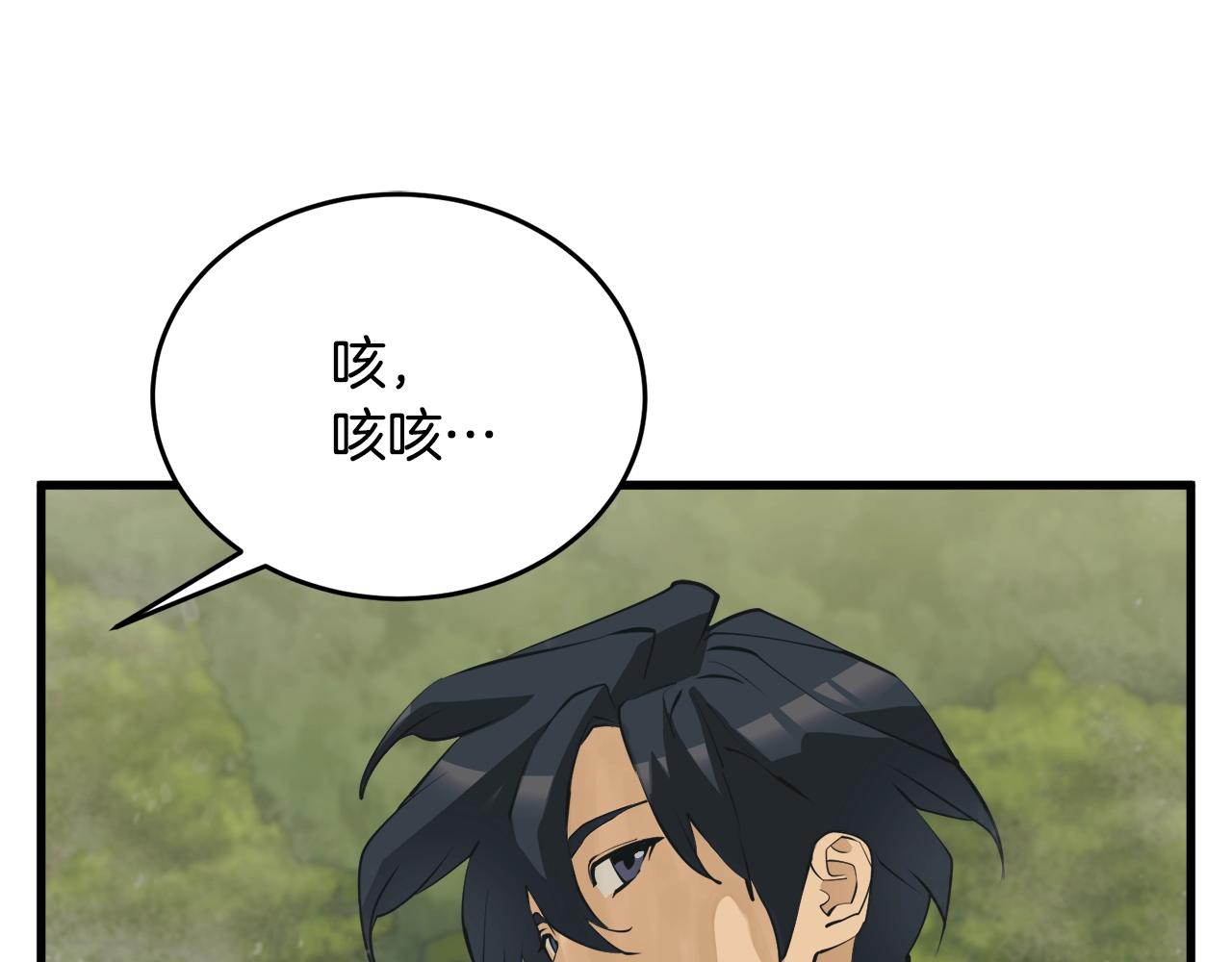 第142话 风水改造66