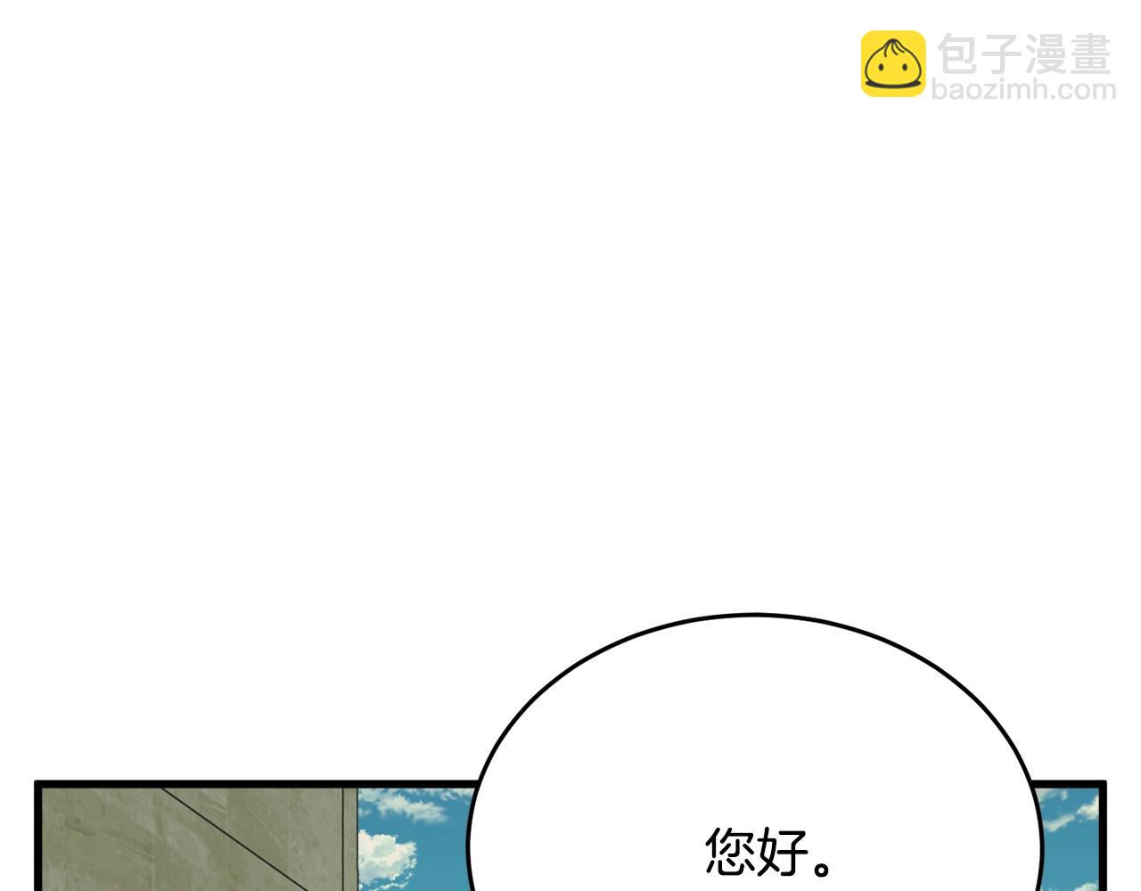 第142话 风水改造68