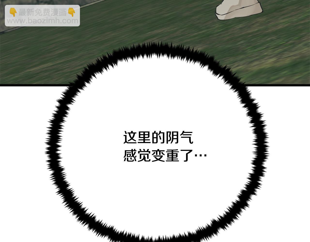 第142话 风水改造7
