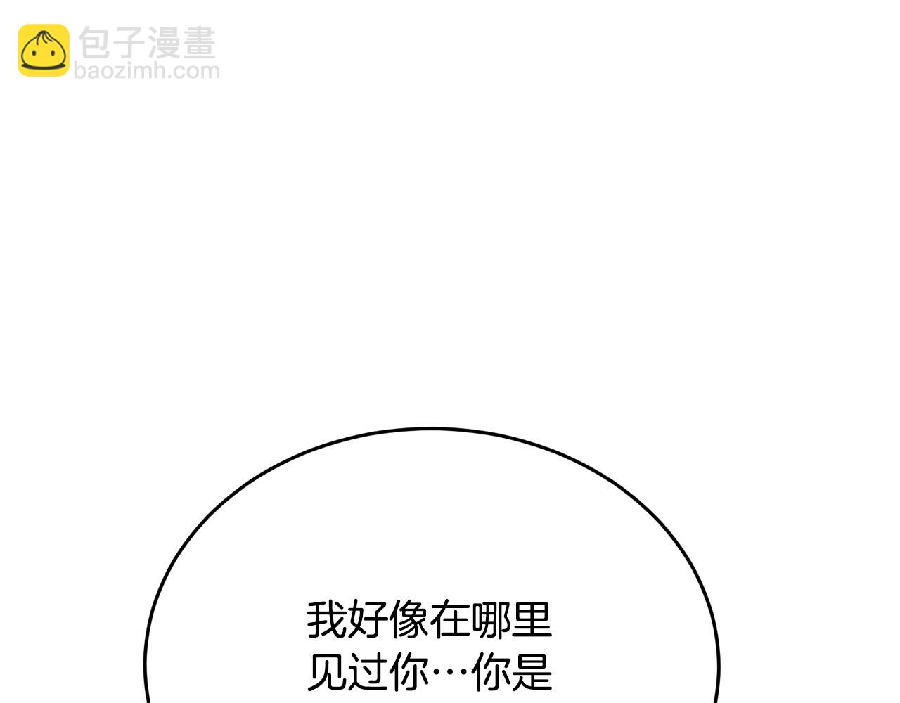 第142话 风水改造71