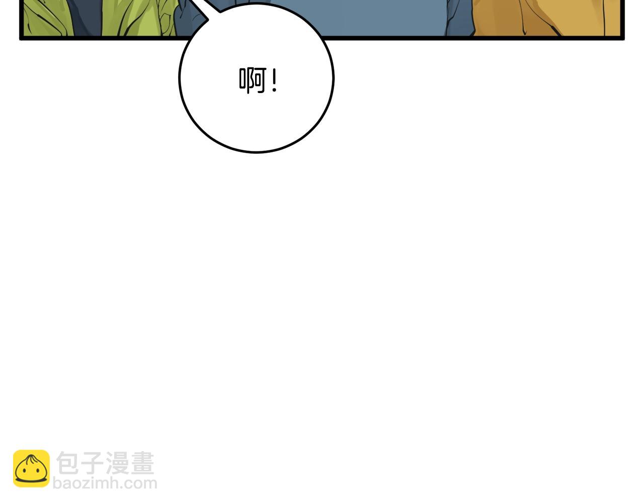 第142话 风水改造73