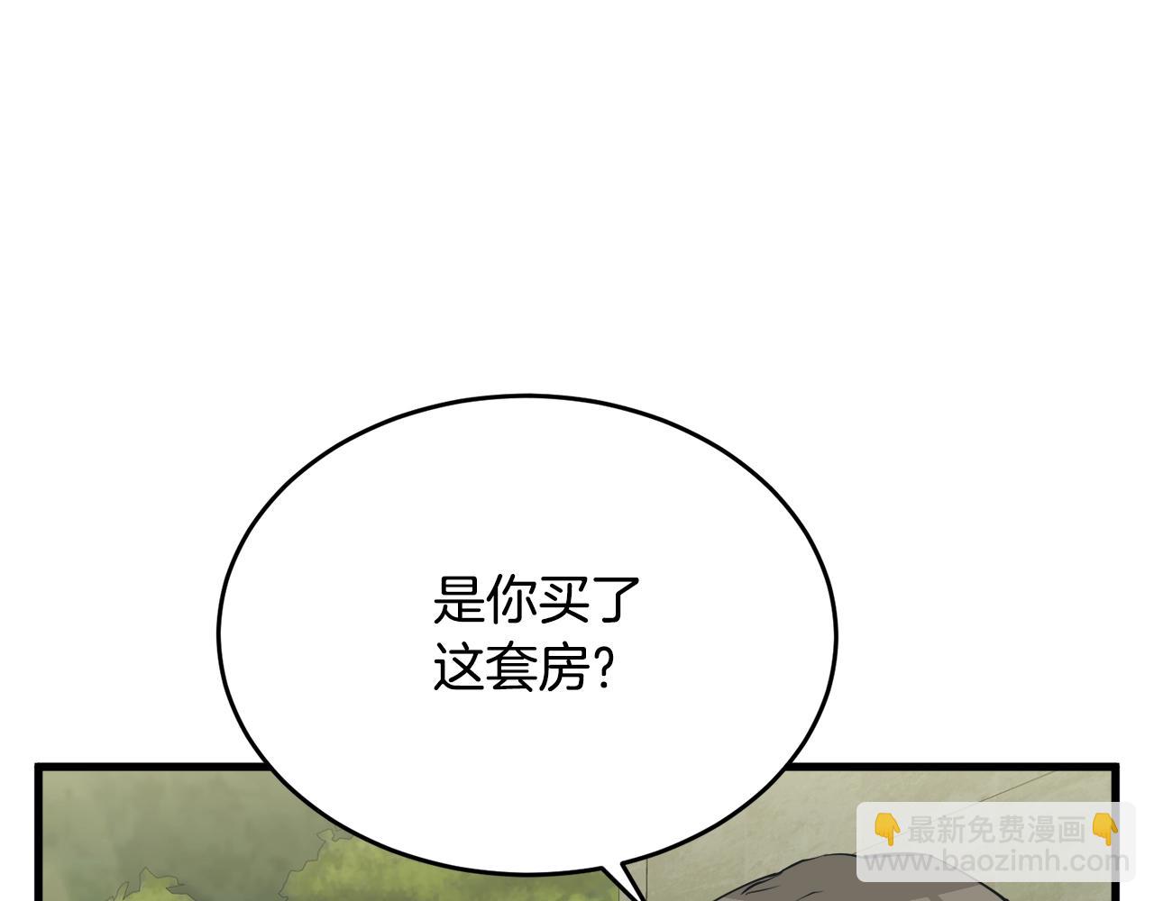 第142话 风水改造78