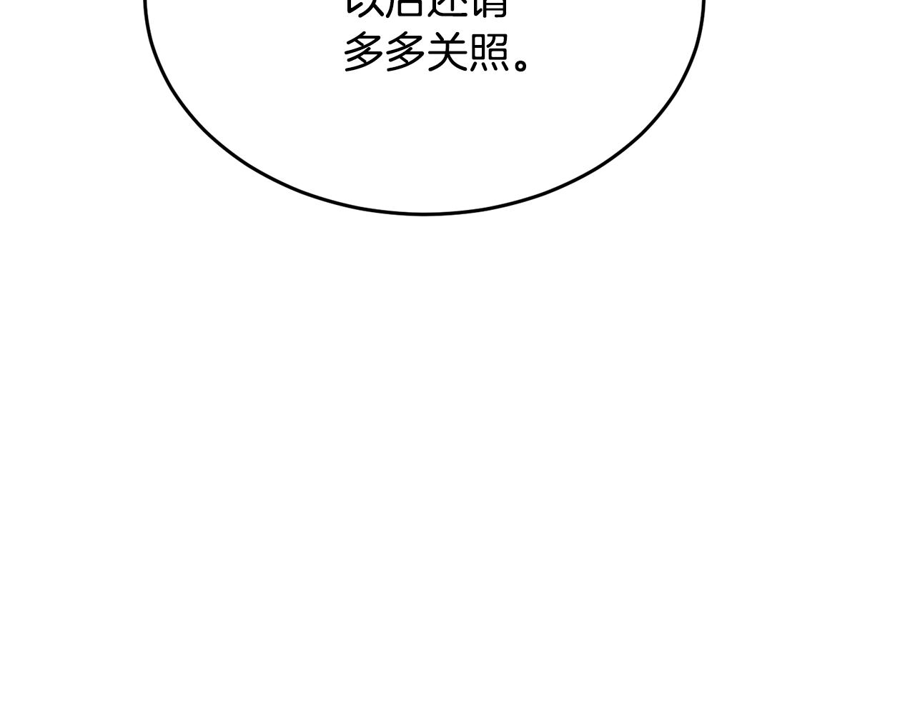 第142话 风水改造80
