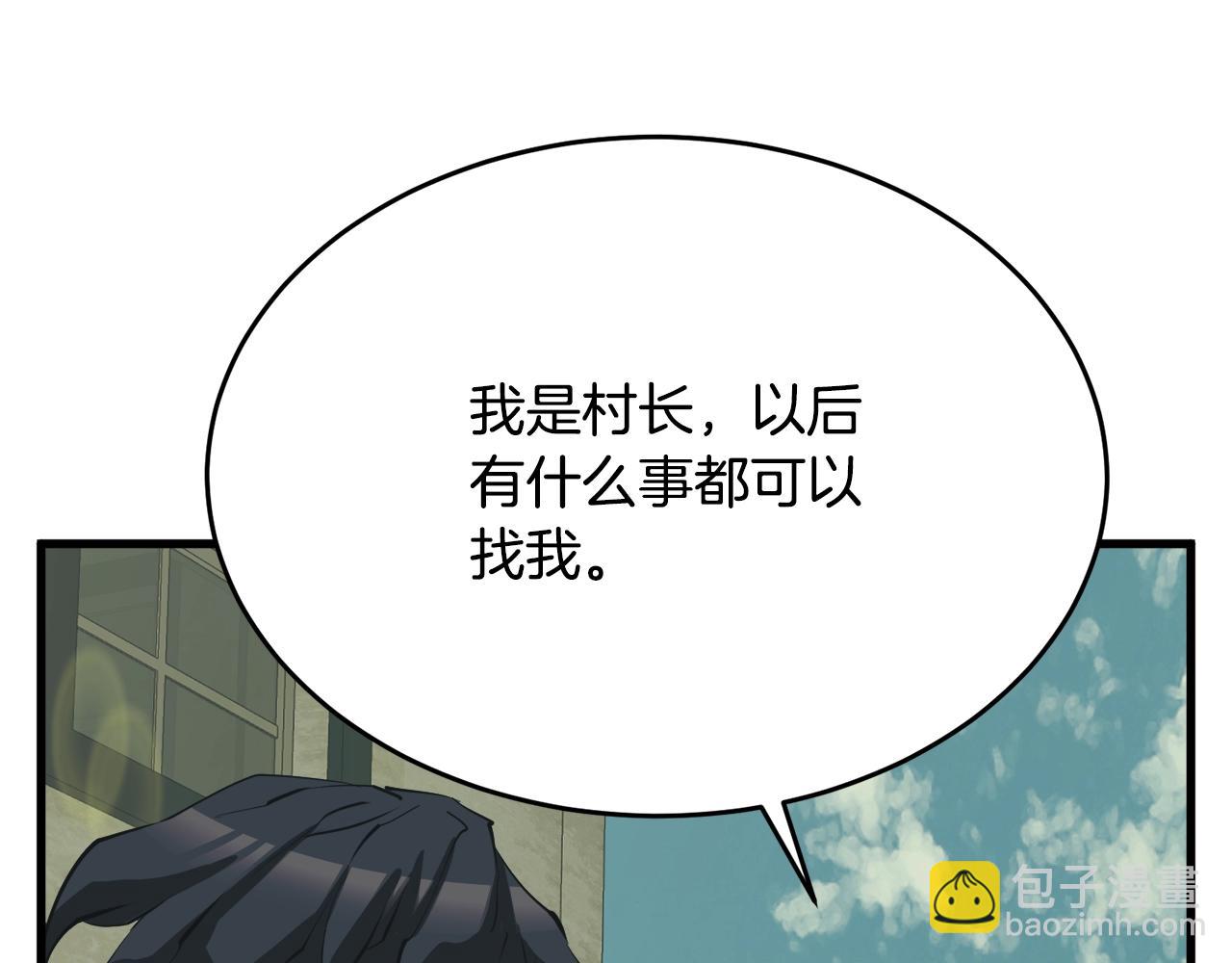 第142话 风水改造81