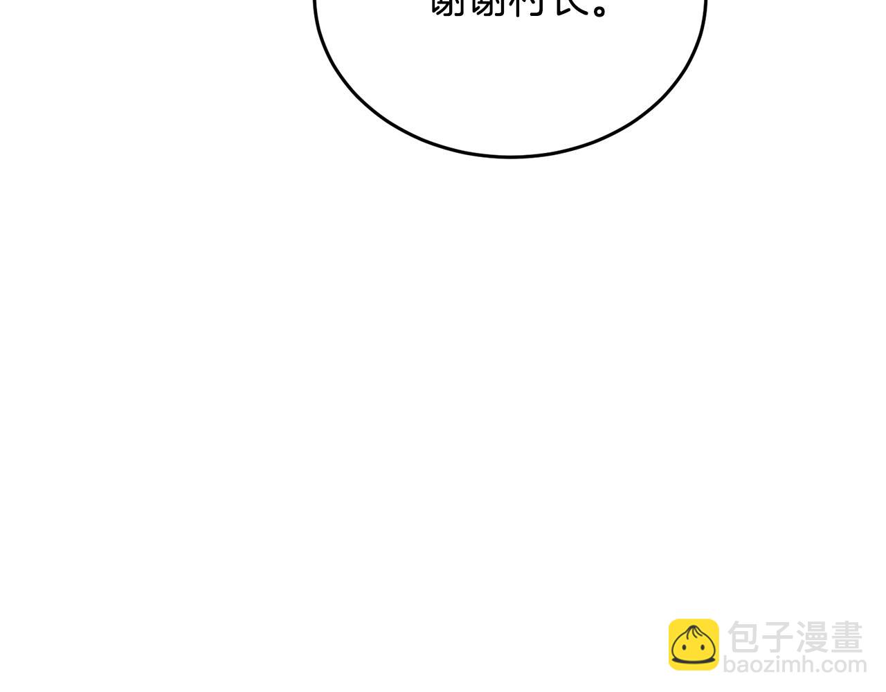 第142话 风水改造83