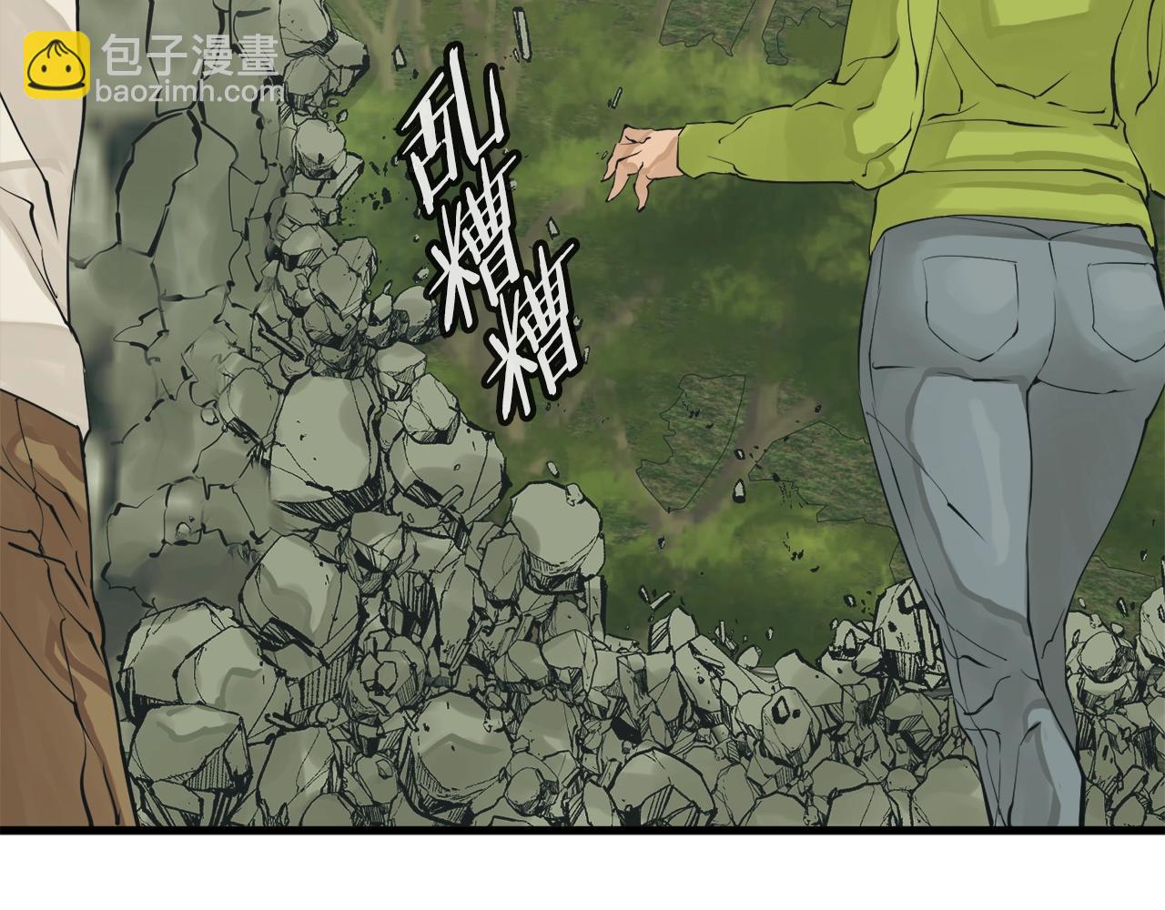 第142话 风水改造86