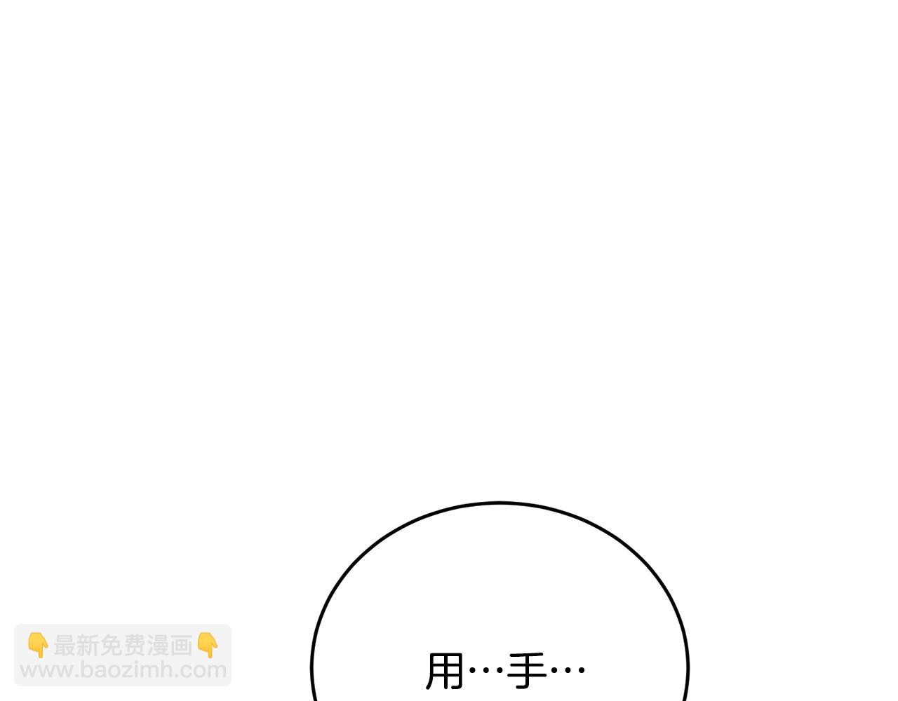 第142话 风水改造88