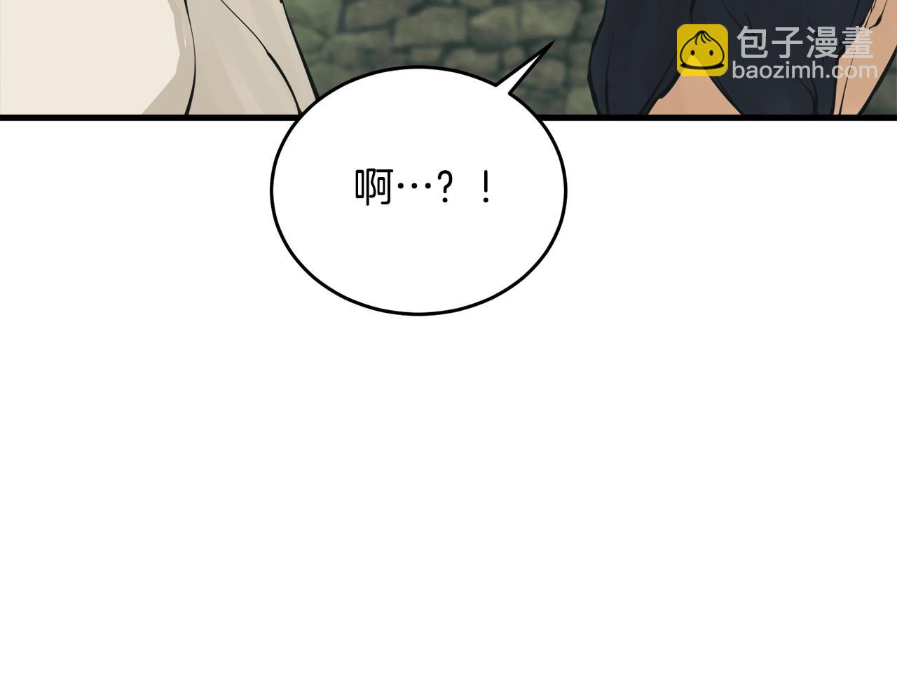 第142话 风水改造90