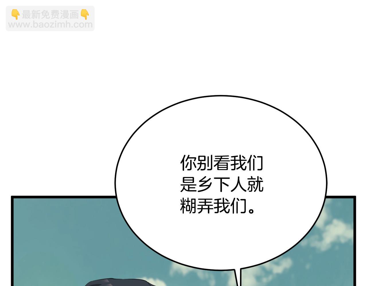 第142话 风水改造91