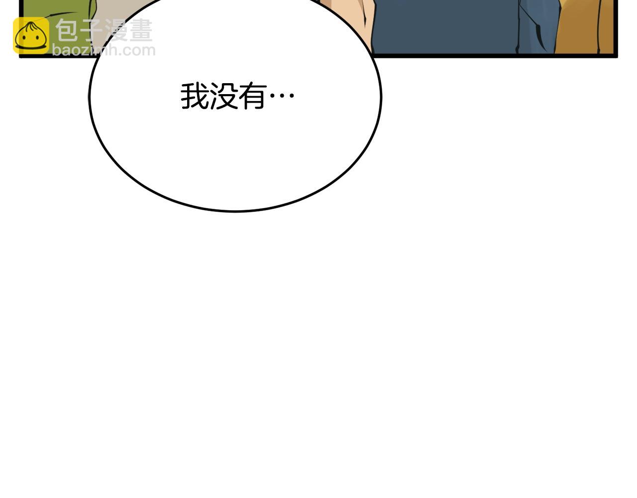 第142话 风水改造93