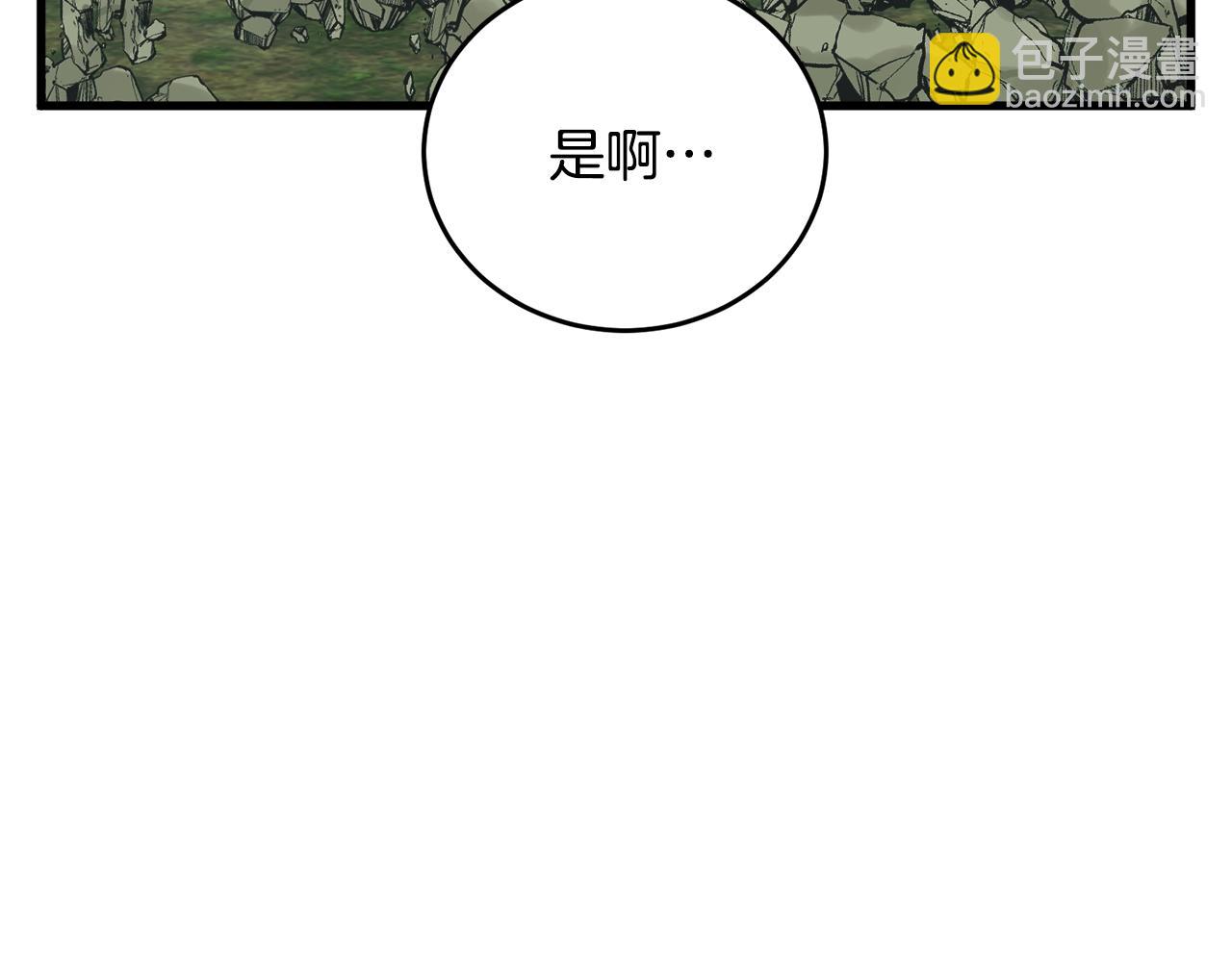 第142话 风水改造96