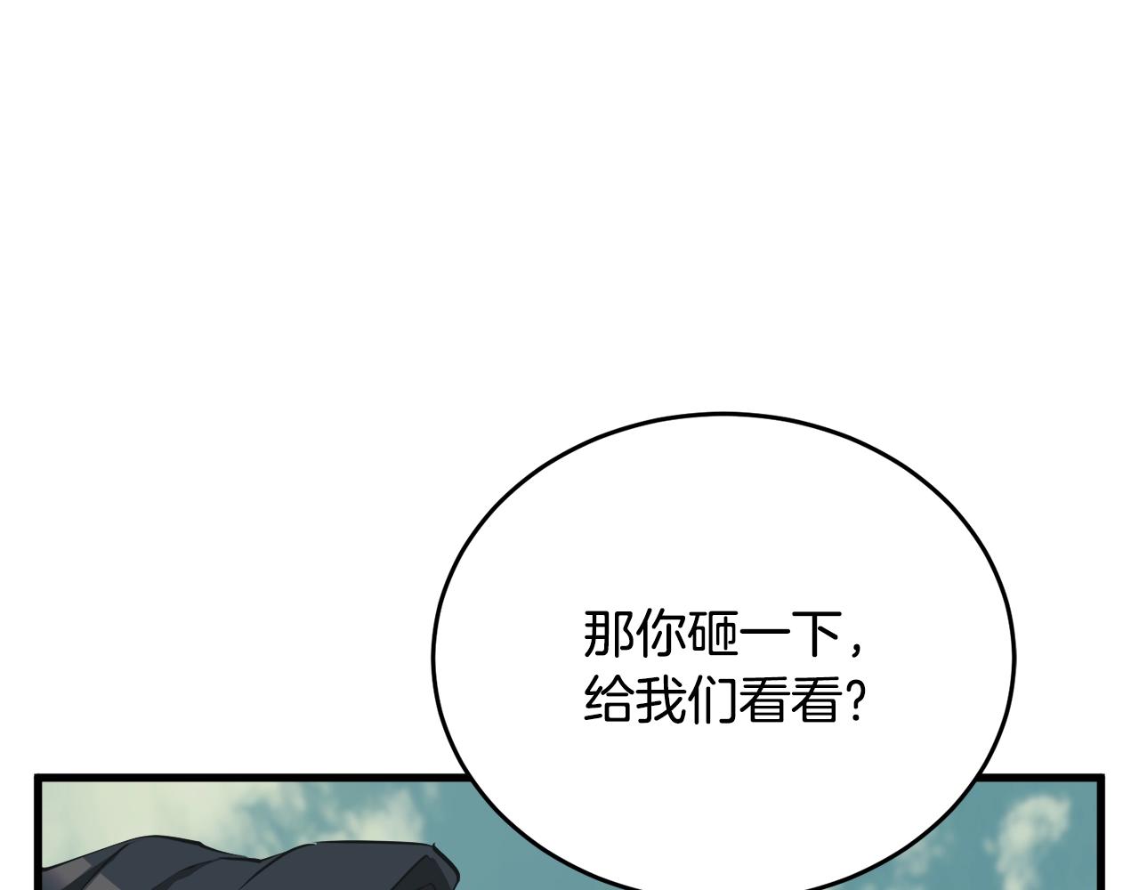 第142话 风水改造97