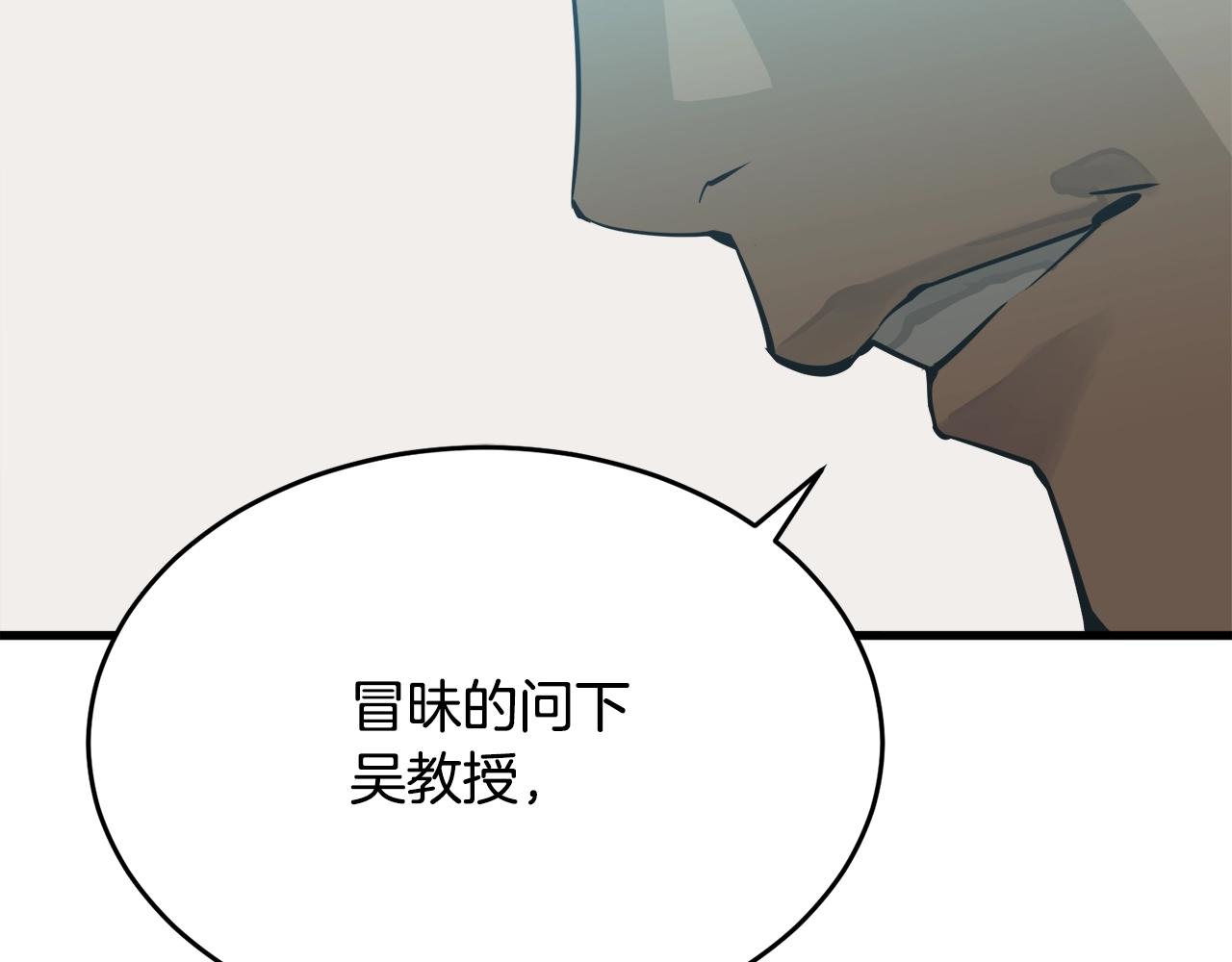 第145话 揪出凶手110