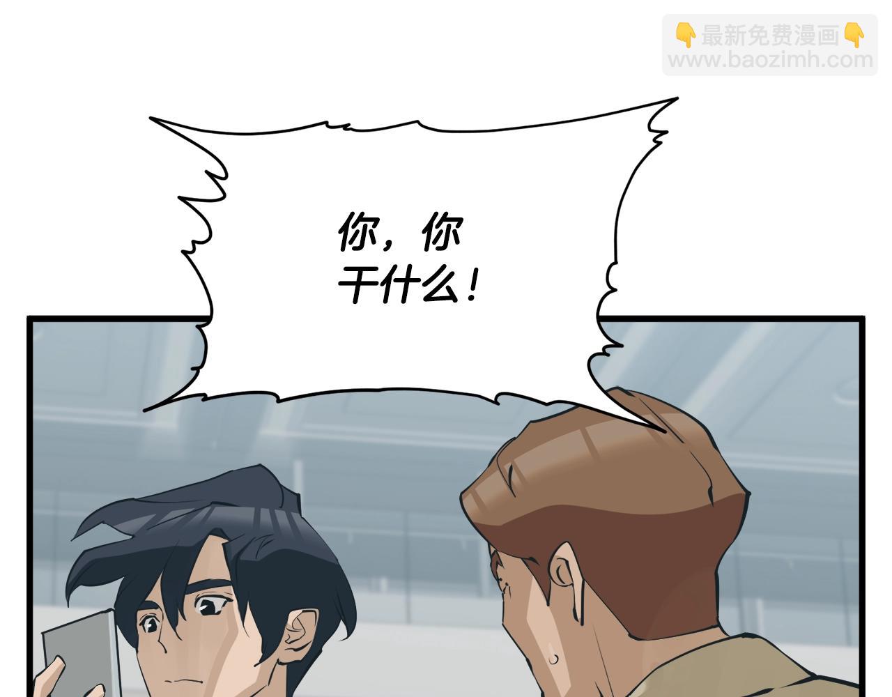 第145话 揪出凶手152