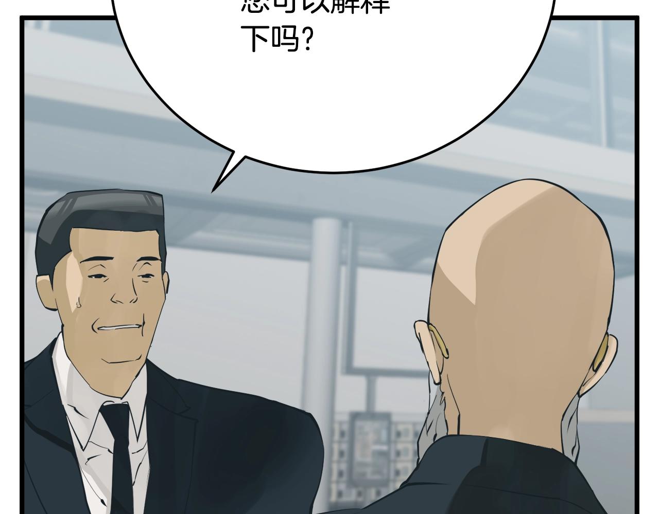 第145话 揪出凶手174