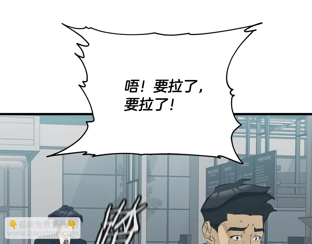 第145话 揪出凶手7