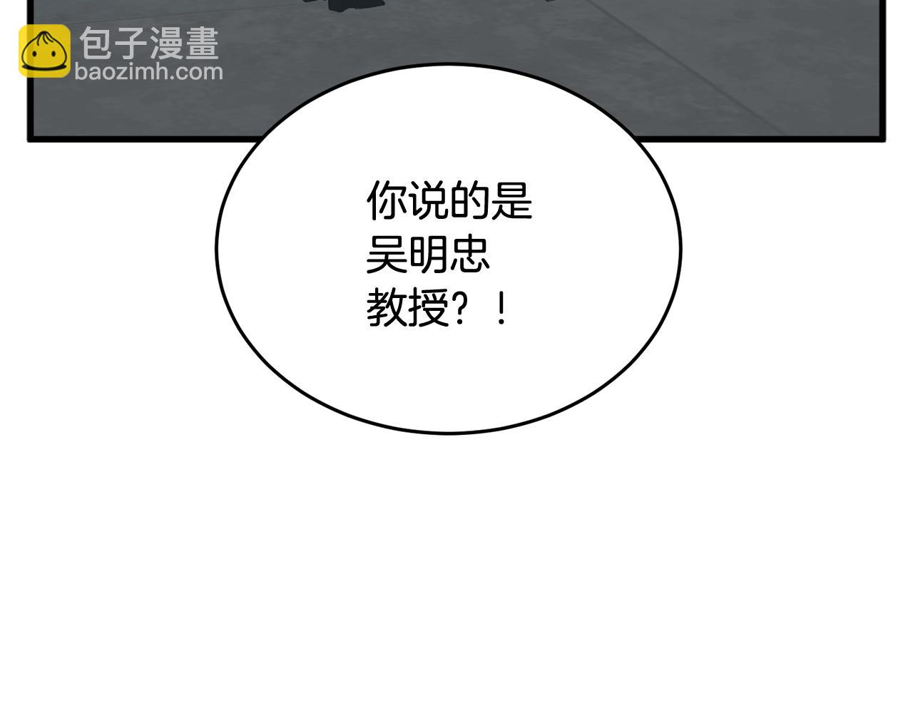 第145话 揪出凶手72