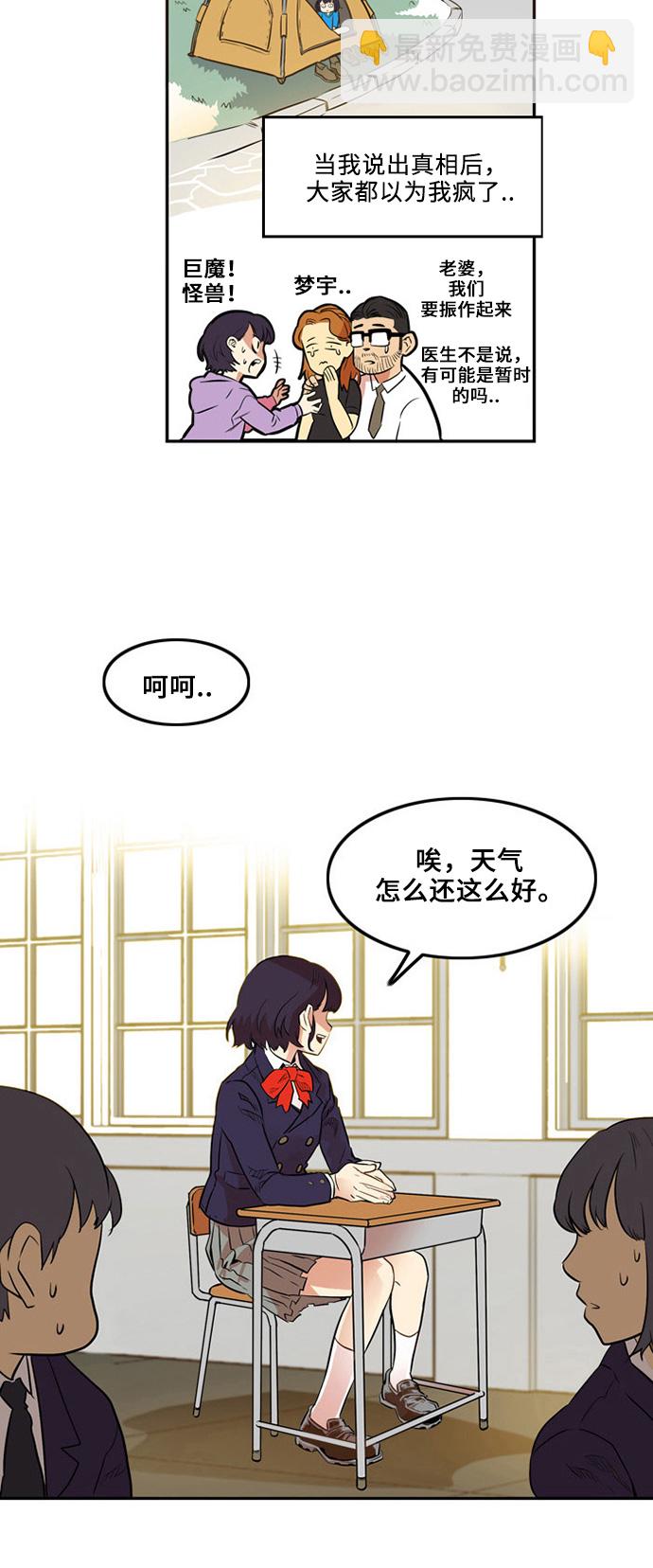 第1话81