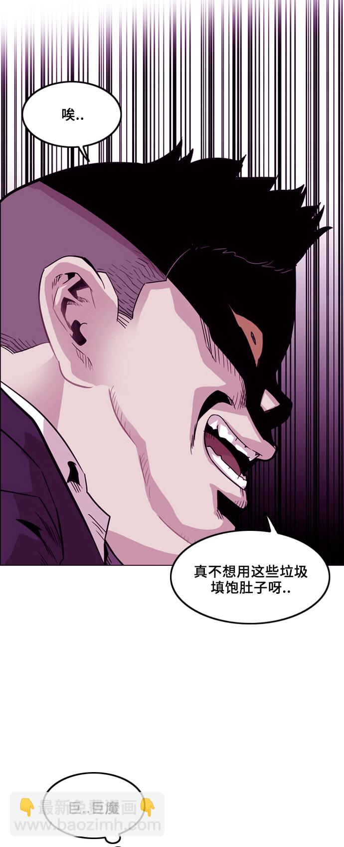 第3话10