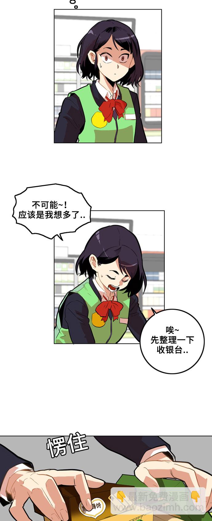 第3话11