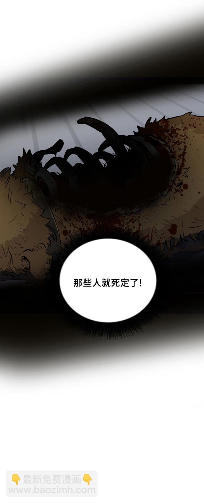 第3话13