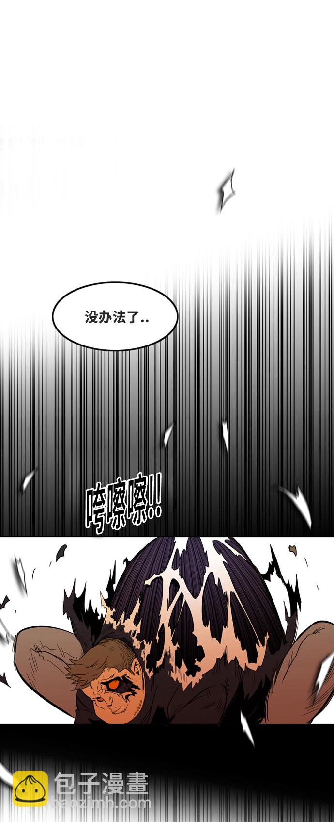 第3话17