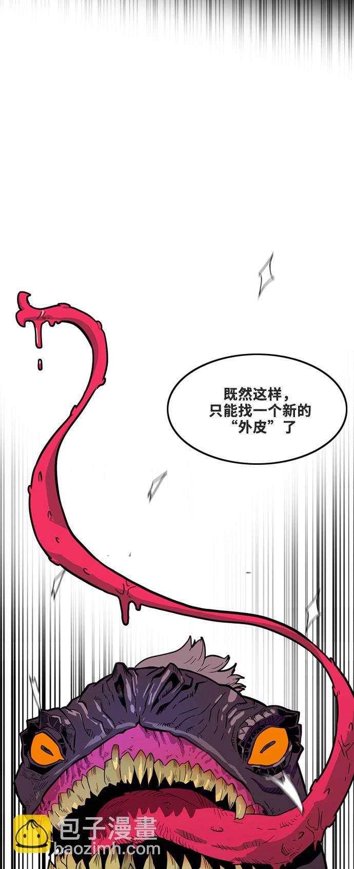 第3话18