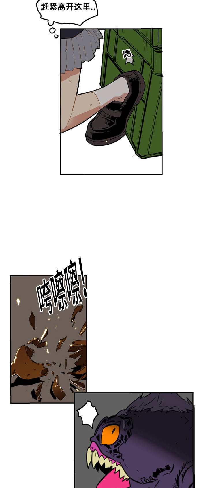 第3话21